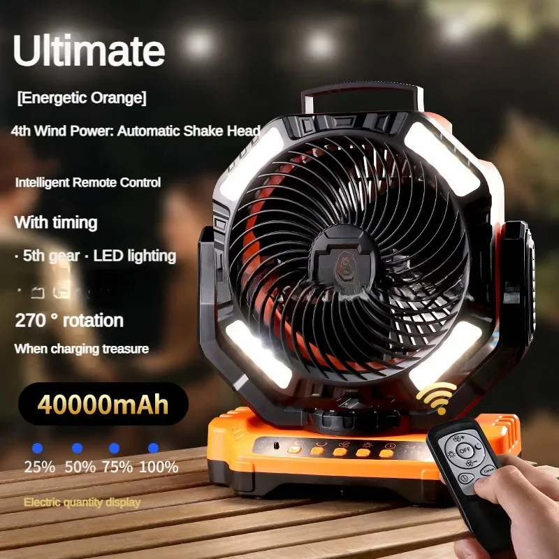 Luansheng D13 outdoor fan light 40,000 mAh USB charging 22.5W fast charging C large wind fan fishing