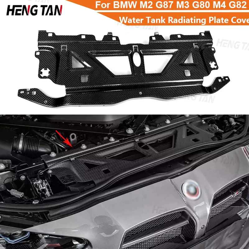 For BMW M2 G87 M3 G80 M4 G82 G83 2021-2024 Dry Carbon Fiber Car Water Tank Radiating Plate Cover Upgrade Body kit