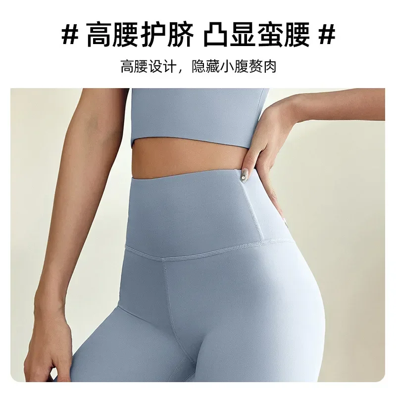 

Sports fitness shorts Peach pants Cross-border running hip lift high waist stretch tights small feet yoga pants women free post