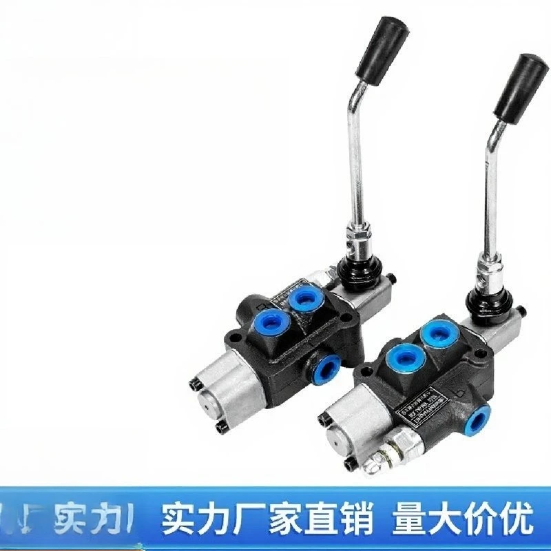Hydraulic multi-way valve -40 distributor cylinder reset positioning splitter manual directional pump
