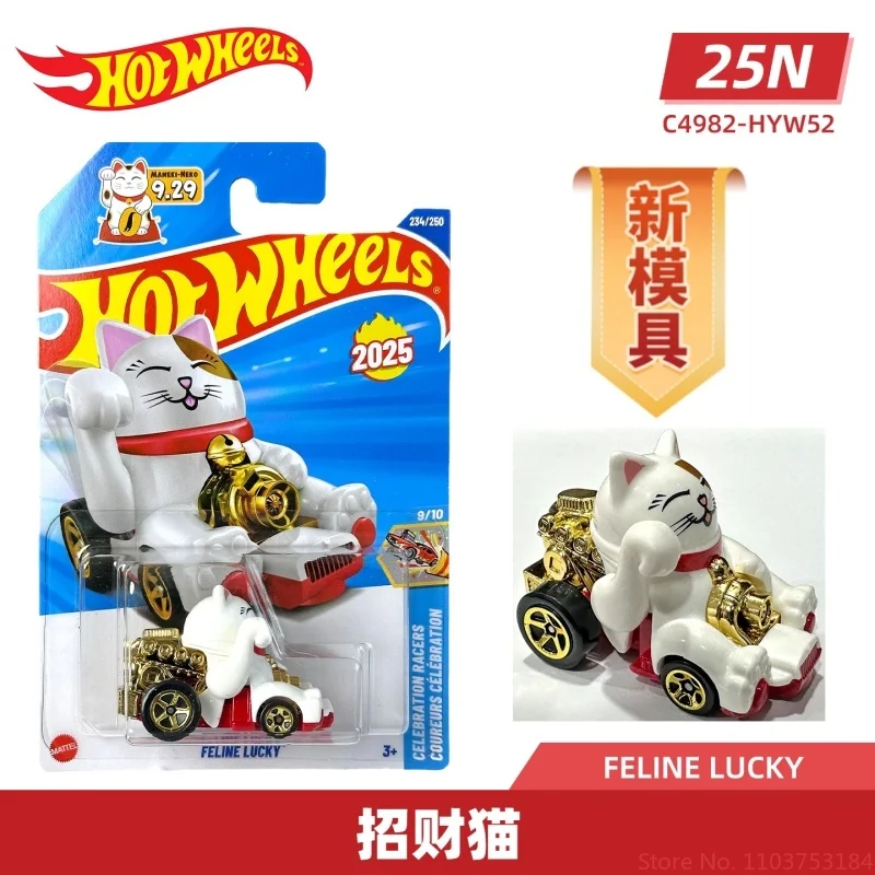 

Original Hot Wheels 2025 N Case Die-Cast Vehicle Mainline Series 1/64 Scale Model Cars Collectible Toys - Feline Lucky