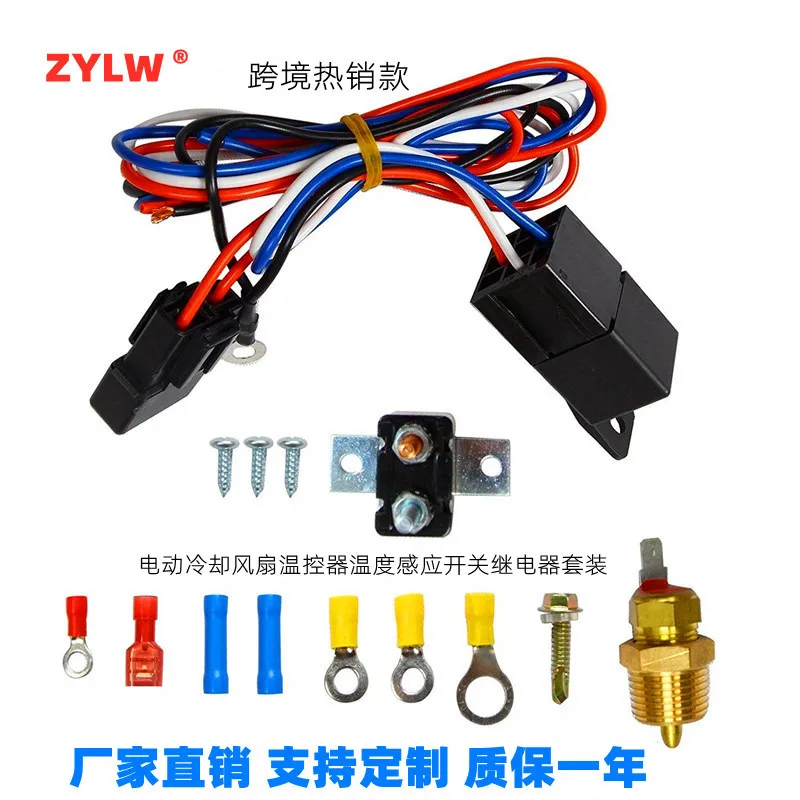 

ZYLW /175 - 185/Degree Electric Cooling Fan Thermostat Temperature Sensing Switch 40A Relay Set