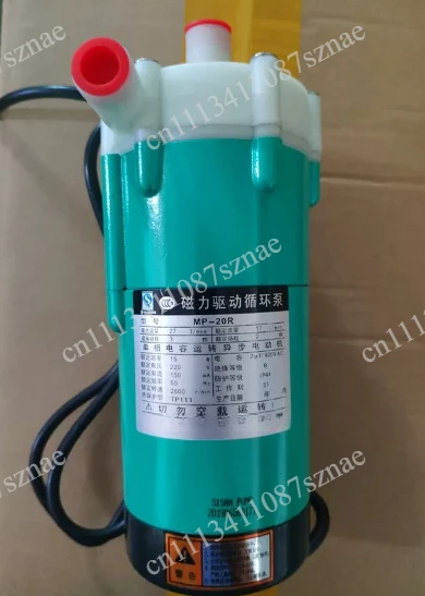MP-20R MP-20RM MP-20RZ MP-20RX MP-20RXM MP-20RZM magnetic drive circulating pump