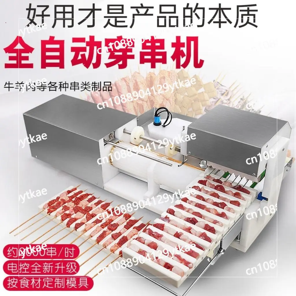 

Fully automatic electric multifunctional meat grinder for lamb, lamb, ham, sausage, barbecue, beef and mutton skewers