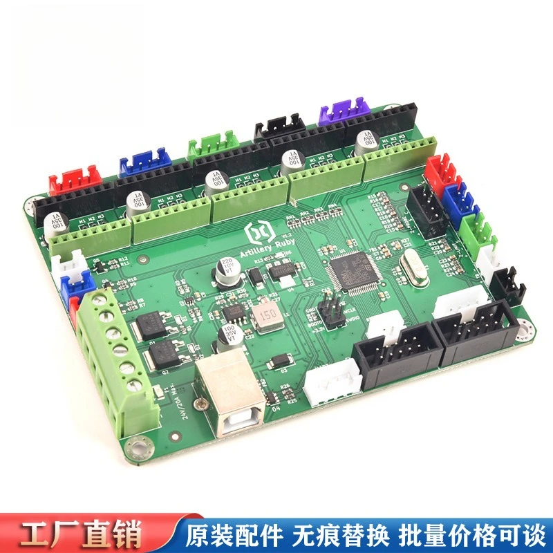 

3D printer 32-bit silent main board
