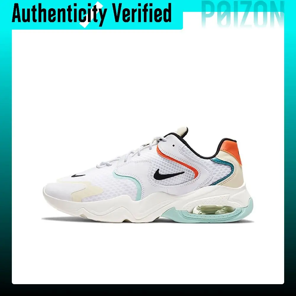 Nike Air Max 2X Running Shoes Men's Low-top White/Blue/Orange DM0969-101