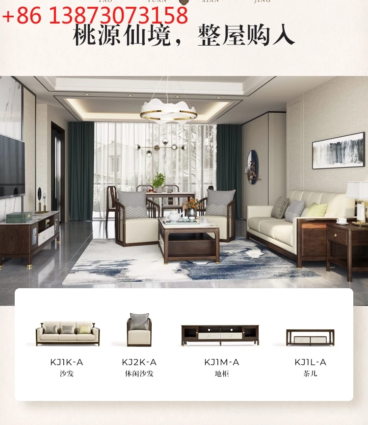 

Новый китайский диван из цельного дерева для гостиной, новый диван из ясеня, мебель Фошань