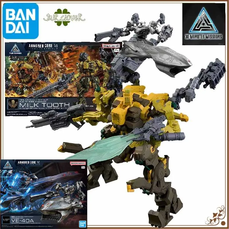 

BANDAI Original GUNDAM 30MM Series Armored Core RaD CC-3000 WRECKER Milk Tooth ARQUEBUS ADD VE-40A Anime Action Figure Assembly