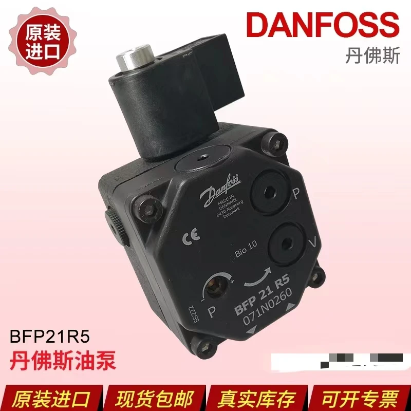 Oryginalna pompa olejowa DANFOSS Danfoss BFP21R5 BFP21L5 BFP21R3 BFP21L3 cewka pompy oleju