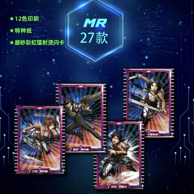 2023 New Anime Attack On Titan Chainsaw Man Collection Card TCG Playing Game Rare Card Family Table Toys Kids Gifts Toy