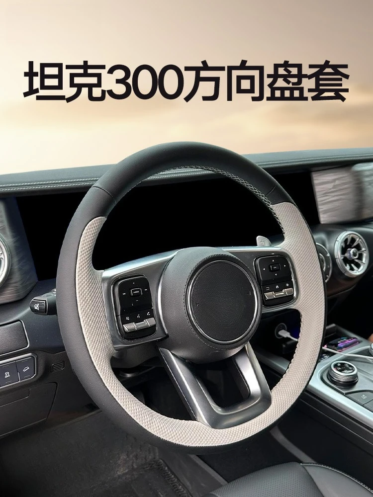 Genuine Leather Hand-Stitched Steering Wheel Cover for Tank 300/400/500 Hi4-T/700/500 Hi4-Z