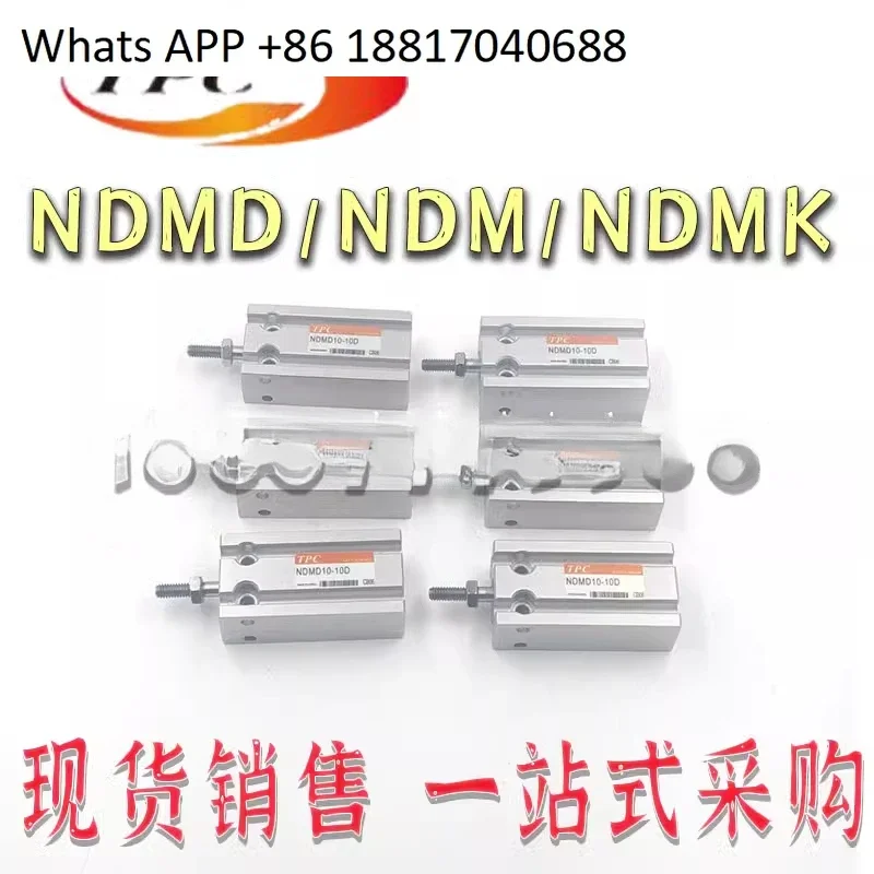 1PC Korea TPC Cylinder NDMK NDMD NDM20/25 - 5D 10D 15D  20D  25-30-35  40  50D