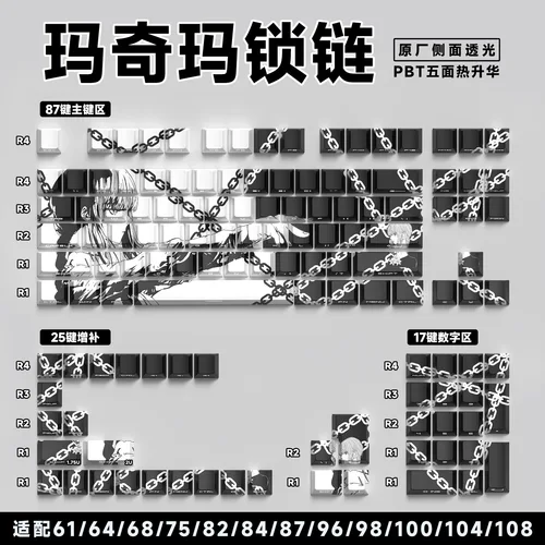 Imagen 2 del producto Sakura Macchima Chain Arc Girl Keycap Original de fábrica altura lateral grabado retroiluminado Pbt tapas de teclado mecánico
