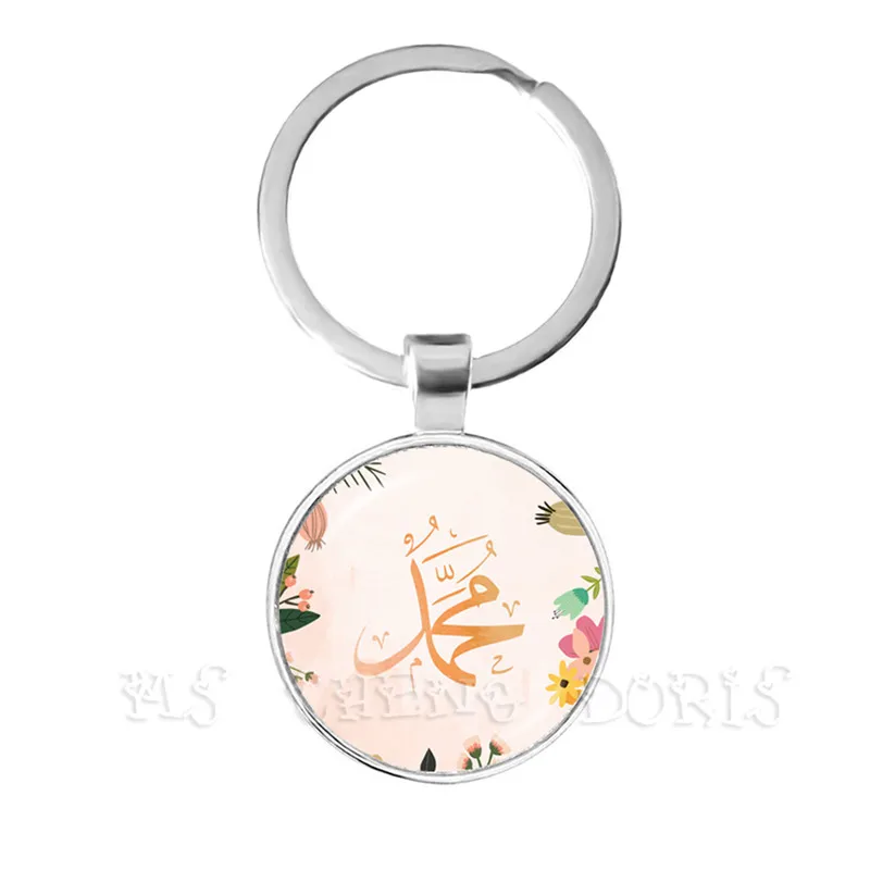 New Fashion Men Women Allah Islam Religious Muslim Keychain For Middle Esat Arab 25mm Glass Dome Cabochon Keyholder Ring Jewelry