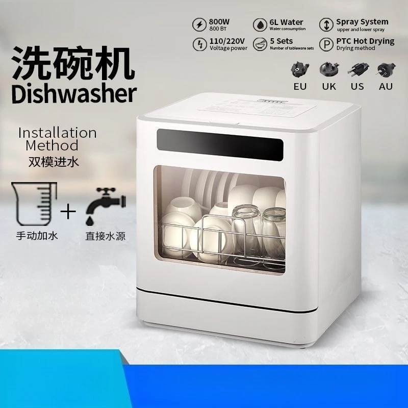 T08 E401 802 Countertop Dishwasher No Plumbing Smart High Temp Mini Washer For Household Apartment Kitchen Tableware Wash