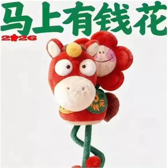 Portachiavi Peluche Mascotte Anno del Cavallo 2026, Simpatico e Creativo Pupazzo di Pony, Regalo Giocattolo