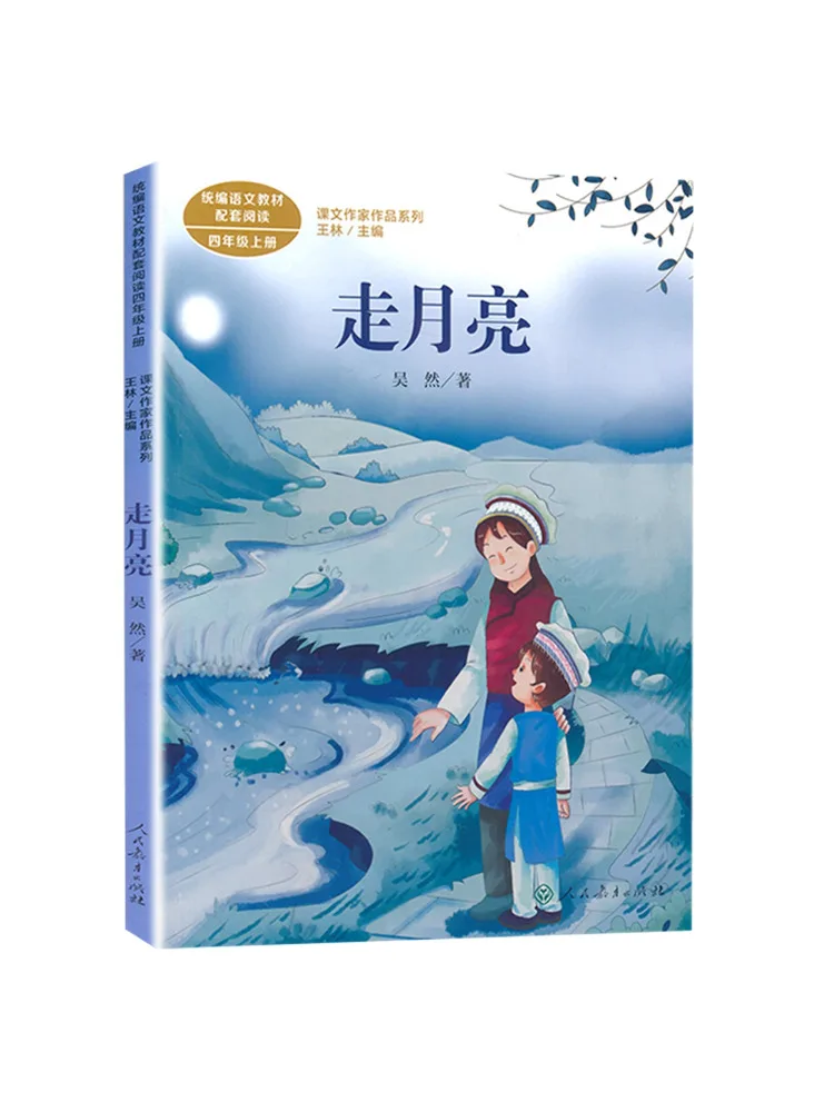 

Book-Winshare Walking on the Moon