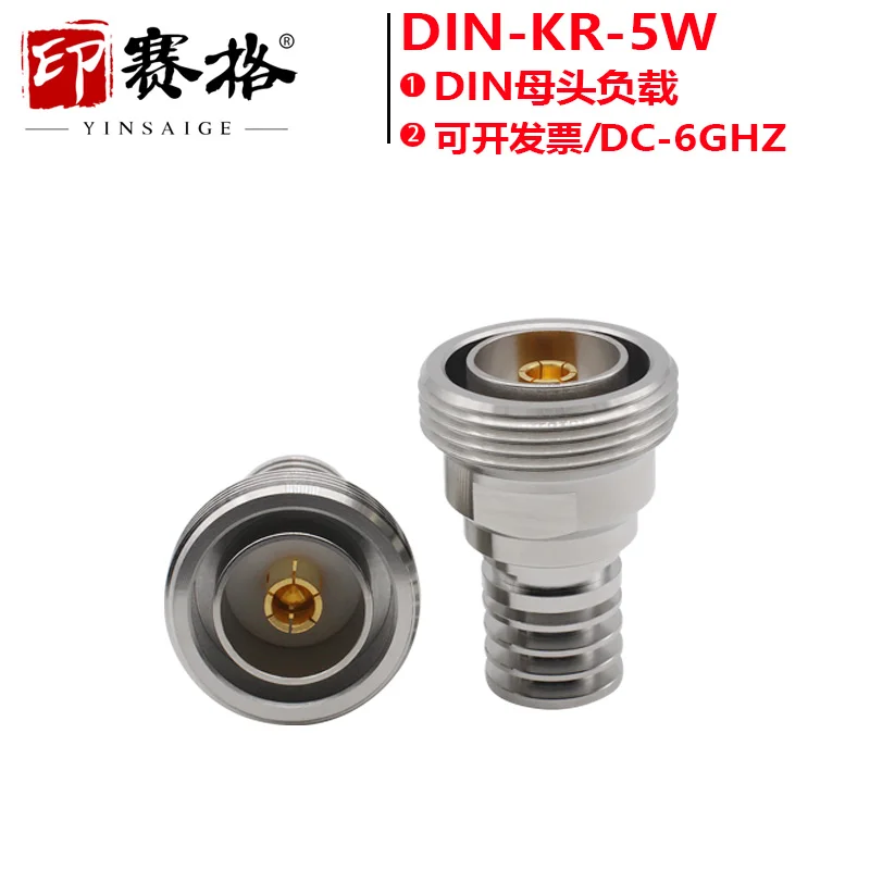 

L29 female head load 5W high power 7/16 female-KR inner hole 50 ohm coaxial load end point base station 6G