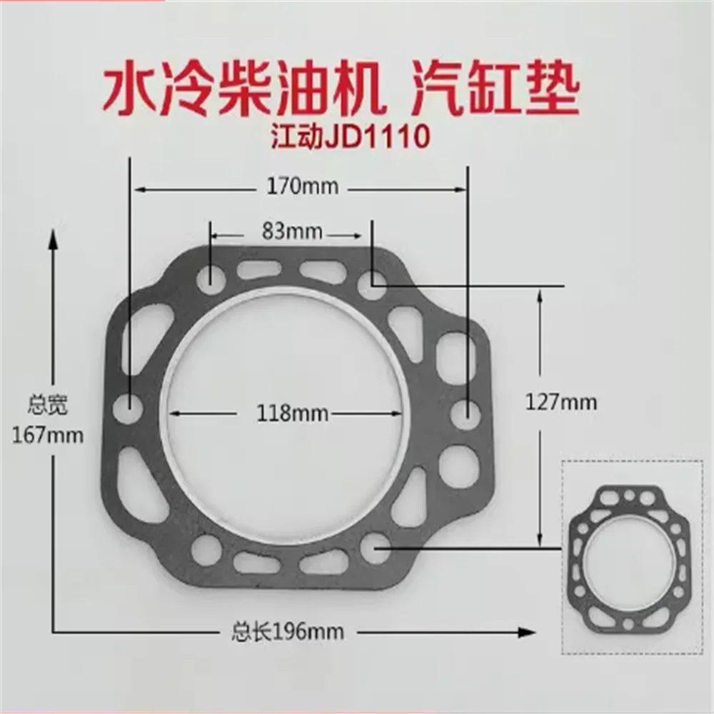 Imagem -03 - Changchai Changfa Changzhou Único Cilindro Refrigerado a Água do Motor Diesel Acessório Zs1110 Zs1115 Jd1110 Jd1115