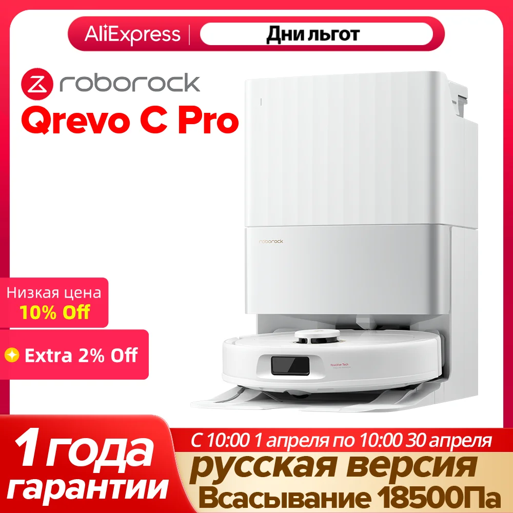 Робот-пылесос Roborock Qrevo C Pro