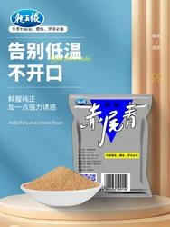 야생 낚시용 강한 생선 첨가제 미끼, 새우 가루, Luo Fei 잉어 미끼