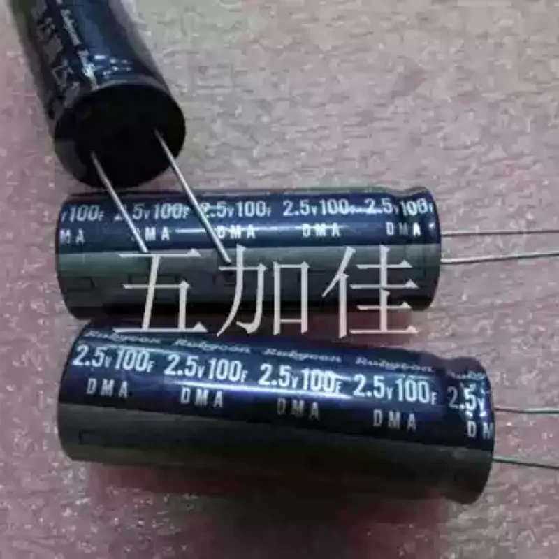 DMA 2.5V100F Ruby HY-CAP Super Farad Capacitor 20x55