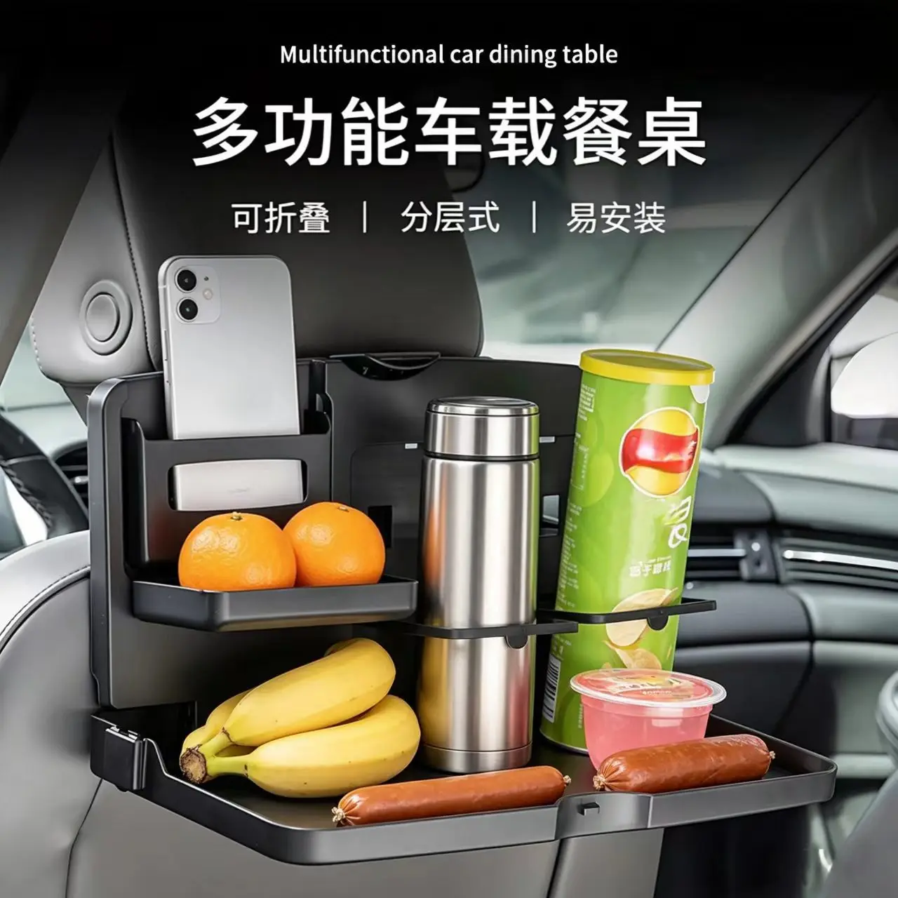 

Многофункциональный столик-поднос для заднего сиденья автомобиля с держателем для телефона и стакана — аксессуар для хранения в салоне авто