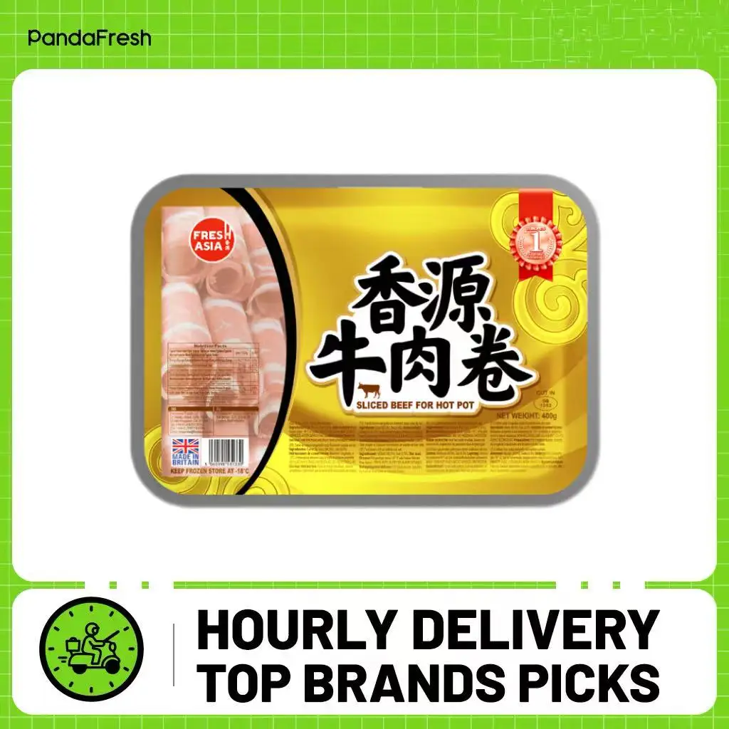 فريشاسيا شريحة لحم البقر 400 جرام