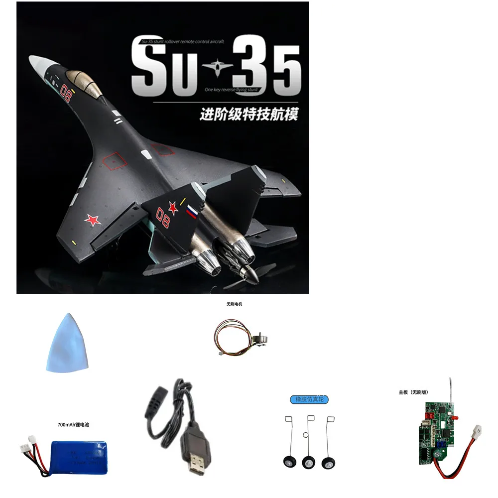 Batterie d'avion QF009 RC 7.4v 700mAh/lame d'hélice/train d'atterrissage/récepteur/servo/utilisation pour les pièces QF009