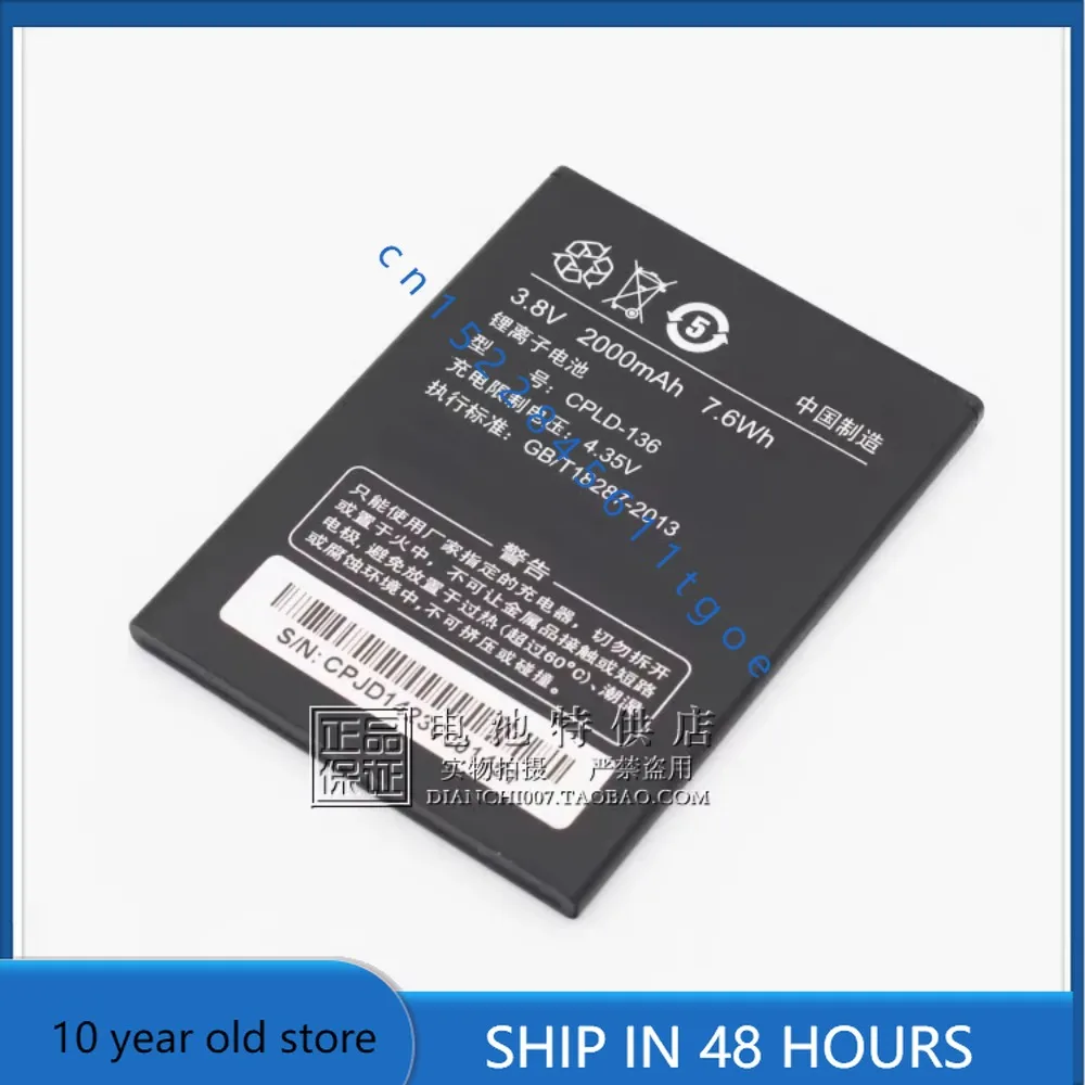 

Высококачественные аккумуляторы для Coolpad CPLD-136 Аккумулятор 2000 мАч Мобильная плата