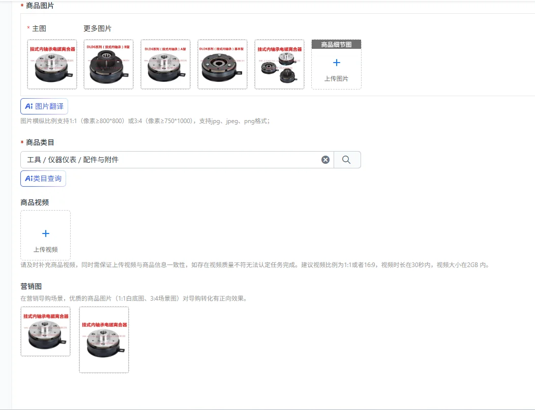 DLD6 Series Hanging Inner Bearing Dry Monolithic Electric DC 12v 24V Electromagnetic Clutch