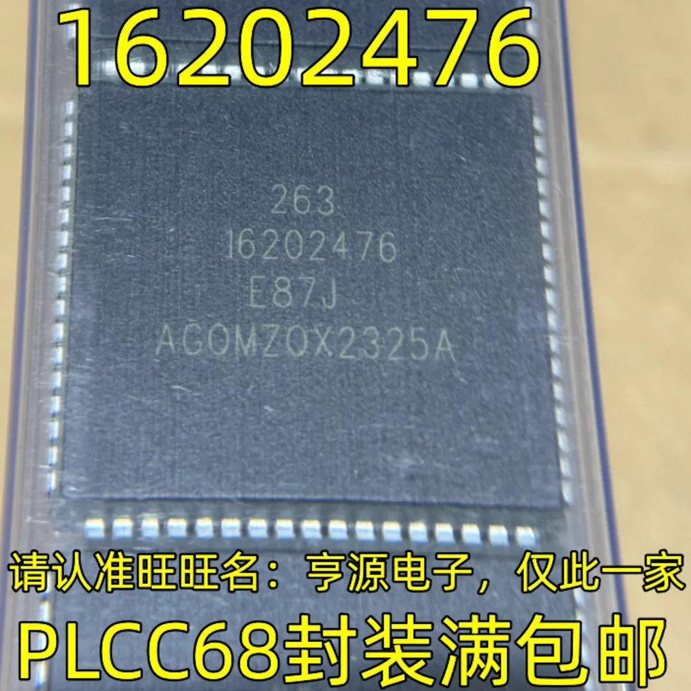 1-5PCS MCHC11F1CFNE4 MCHC11 16202476 E87J EPF8282ALC84-3N EPF8282ALC84 SAB80C537-16-NT40/85