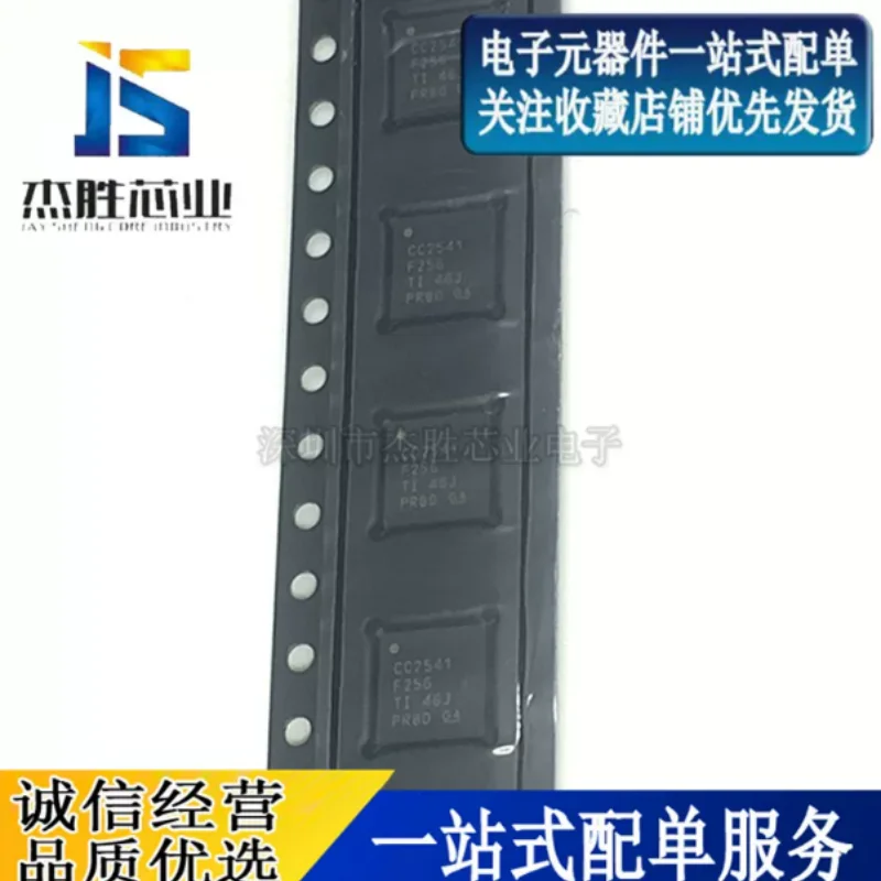 Brand new imported CC2541F256RHAR CC2541 patch QFN40 wireless RF chip IC