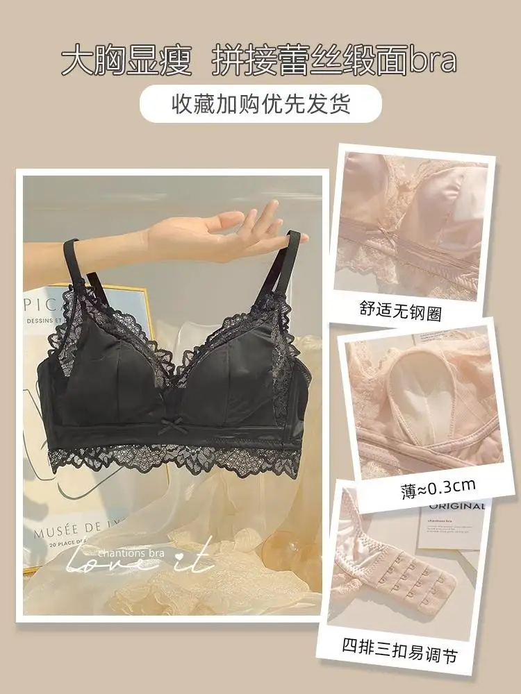 Japanischer Minimizer-Schlaf-BH für Frauen, Übergröße, kabelloser Komfort, Anime-Stil, Anti-Durchhängen, nahtlos, dünn, sexy Dessous, MOYISU