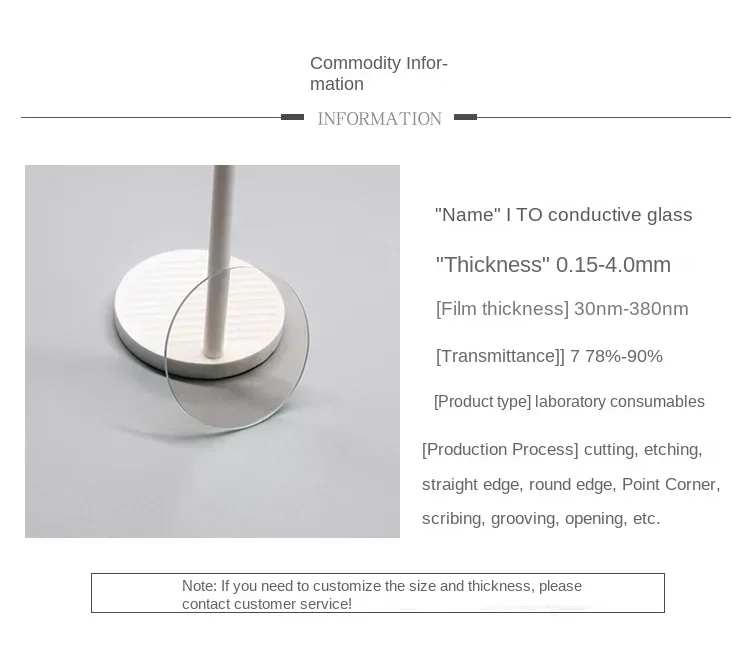 High Precision Round ITO Conductive Glass for Laboratory Use 10mm * 1.1mm 7-10 Ohms Resistance