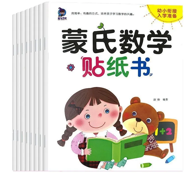 libro-di-adesivi-matematici-per-la-scuola-materna-attivita-educative-montessori-e-adesivi-puzzle-per-lo-sviluppo-del-cervello-per-la-preparazione-all'asilo