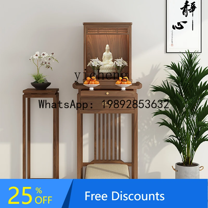 

Shentai Offering Table Household Solid Wood Offering Table Living Room Offering Table Gongtai