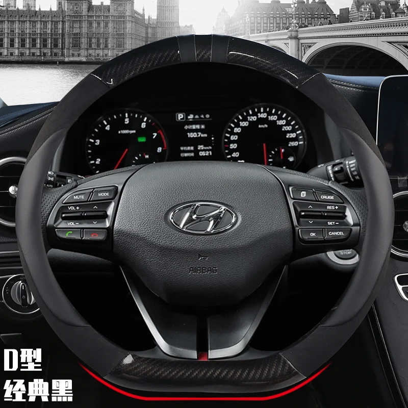 

D Shape Carbon Fibre Leather Car Steering Wheel Cover For Hyundai Sonata 9 2015 2016 2017 (3-Spoke) Elantra 4 Sport 2015-2019