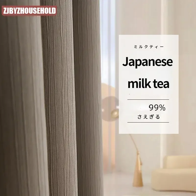 Japanese pressure wrinkle fine texture cotton linen blackout thickened curtains living room bedroom balcony home floating window