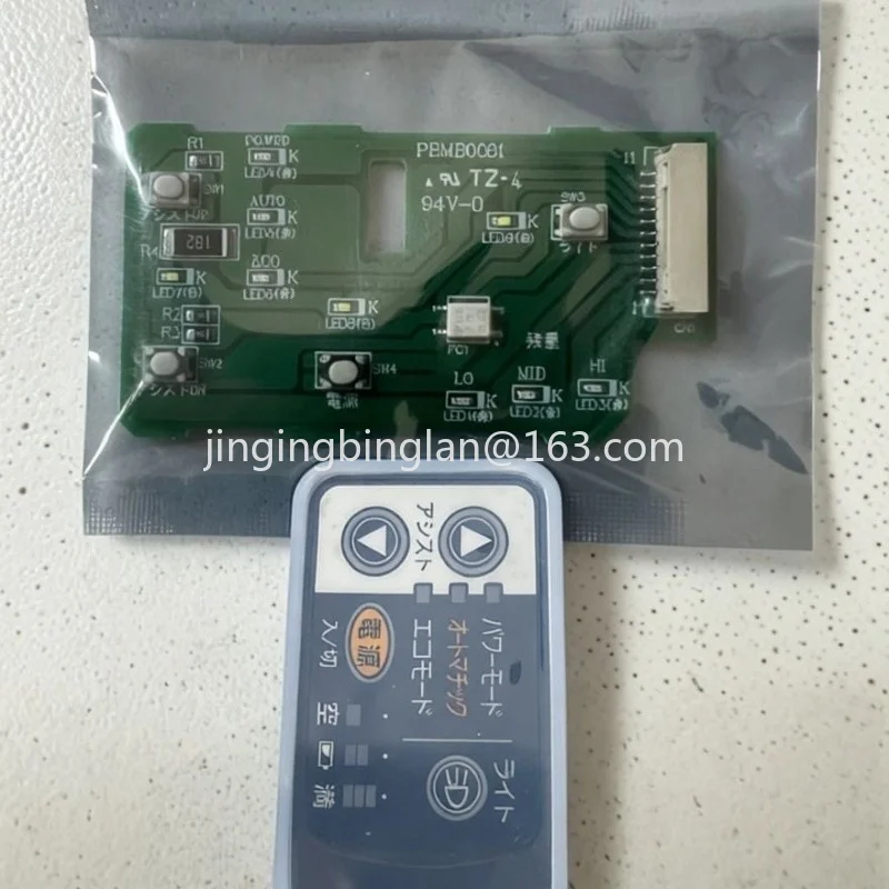 Factory direct sales of the seventh generation moped instrument  board domestic foundry perfectly matched low-cost accessories