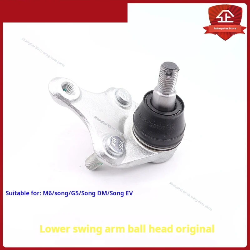 

For BYD Qin Su Rui lower swing arm ball head M 6Song G5 Song DM Qin EV Lower suspension boom triangular arm ball head