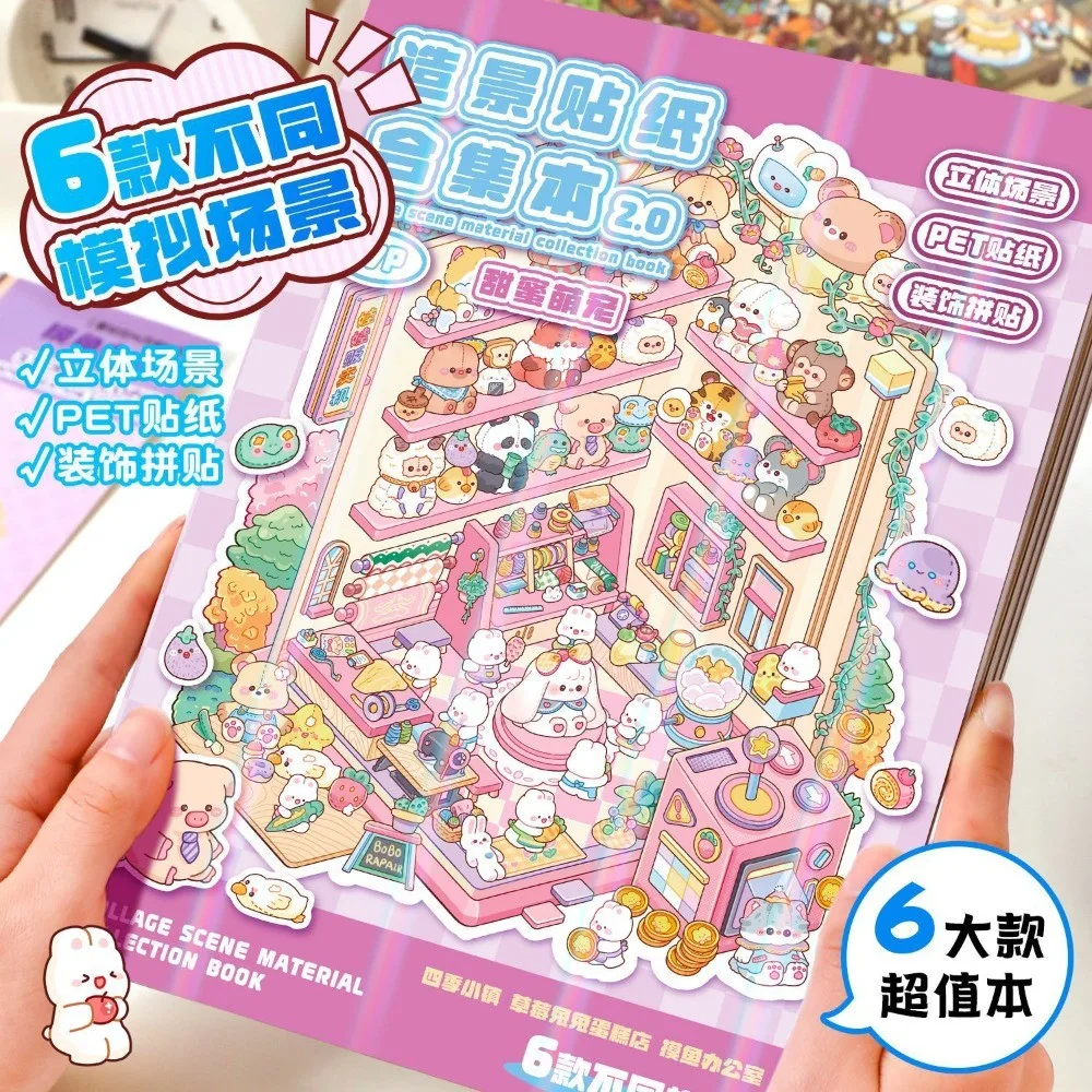 livro-de-adesivos-3d-de-cenario-de-casa-em-miniatura-diy-adesivos-decorativos-para-scrapbook-de-micro-paisagens-brinquedo-educacional-para-criancas-papery-pop-store