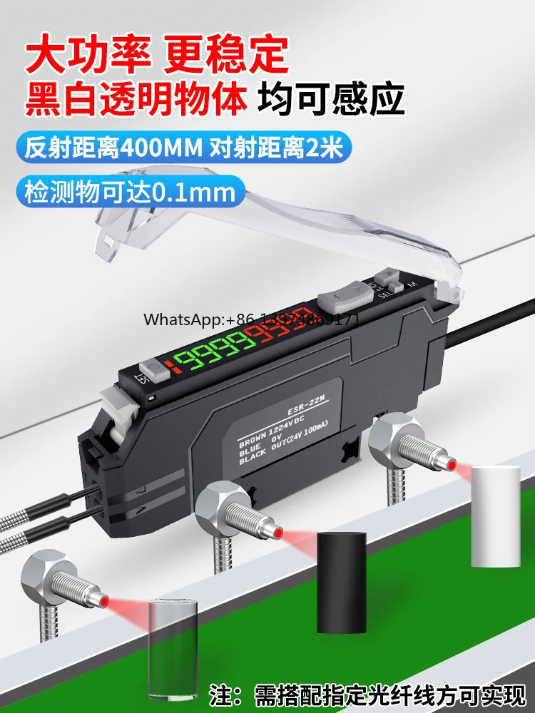 High-speed optical fiber sensor for far-distance sorting and positioning of diffuse reflection induction