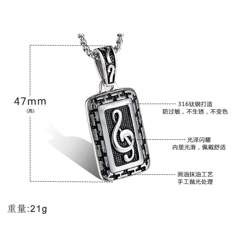 Punk Titanium Steel Music Notation Musical Note Square Pendants Necklace for Men Retro Jewelry Silver Color Never Fade