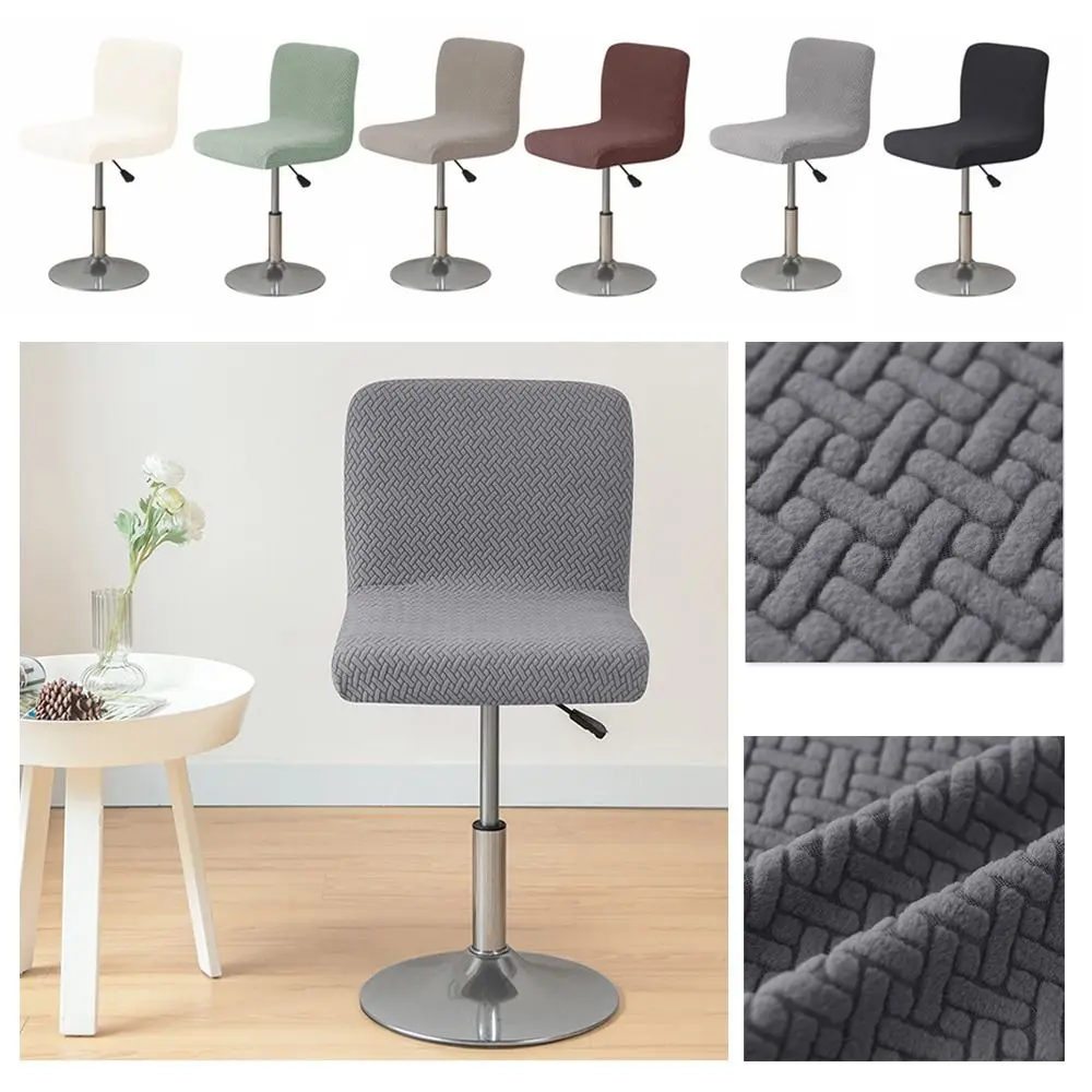 

Jacquard Pattern Curved Chair Cover Stretchable Soft Dining Chair Cover Elastic Band Thickened Seat Protectors Home Decor