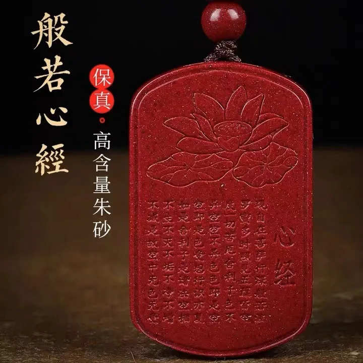 

Ожерелье Vermilion Heart Sutra No-Disturbance Zisansha Zodiac Будда Подвеска для мужчин и женщин Амулет на день рождения для защиты