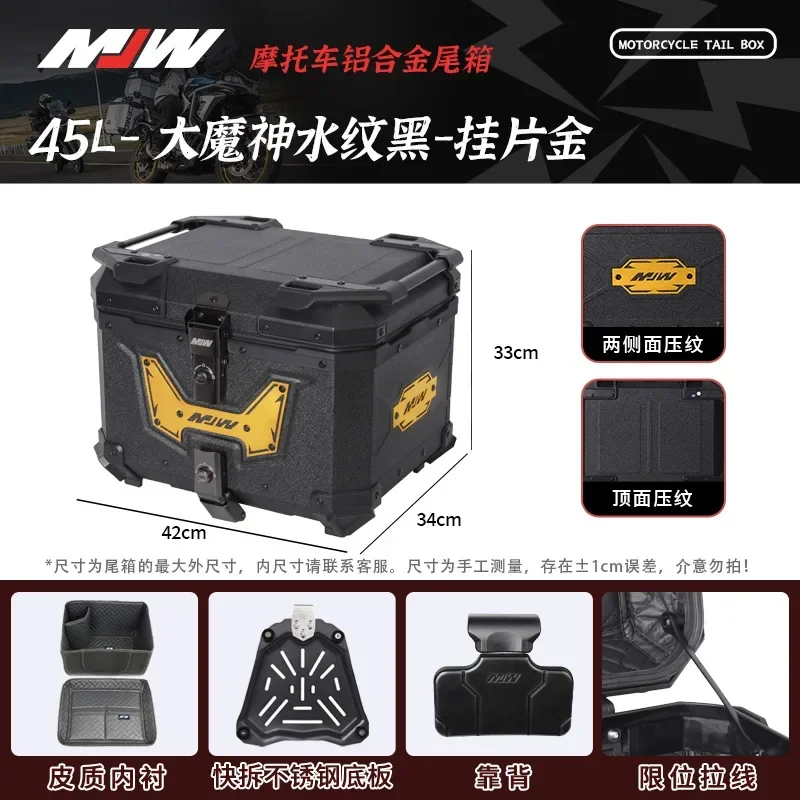 MJW 45L Motorcycle Tail Box Aluminum Alloy Trunk for Scooter Quick Release Universal Motorbike Top Case with Backrest & Liner