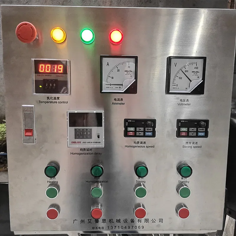 50L Liquid Washing Homogenize Mixing Equipment and Emulsifier Making Mixing tank with Agitator