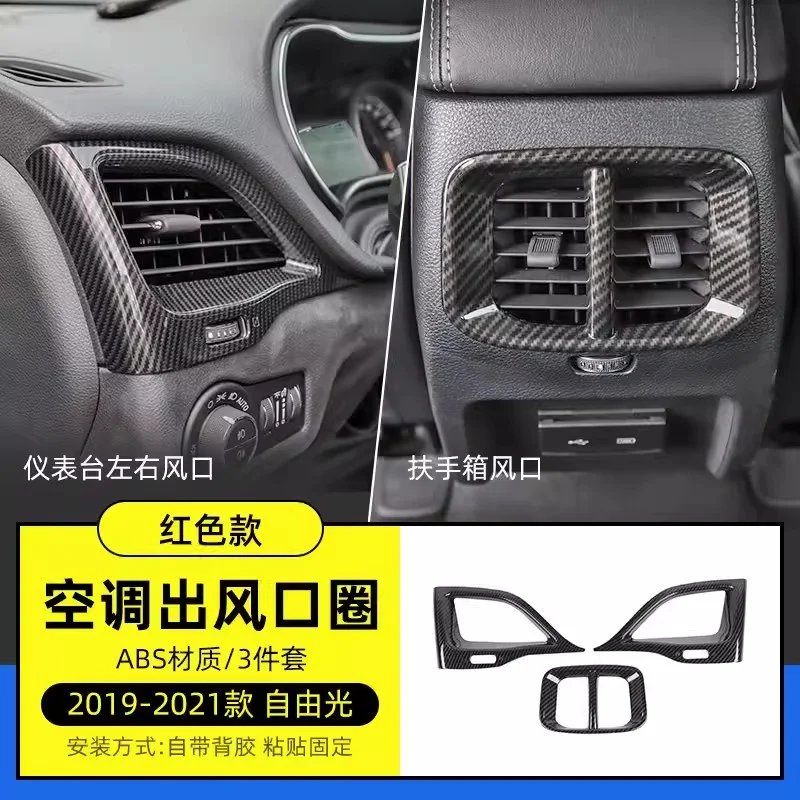 

For Jeep Cherokee 2019-2020-2021 ABS Interior Air Conditioning Vent Decorative Stickers Central Control Panel Car Accessories