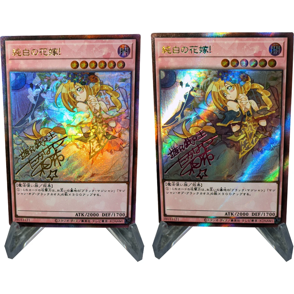 

Yu Gi Oh! Wedding Dress Black Magician Girl Game Card Collection Signature Card Refractive Color Flash Bronzing UV Gift 59*86mm